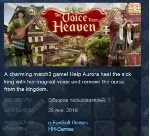The Voice from Heaven 💎 STEAM KEY GLOBAL+РОССИЯ