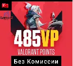 КАРТЫ VALORANT 115-7300 VP POINTS ПОИНТЫ🇹 🇷 🔥 ТУРЦИЯ