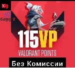 КАРТЫ VALORANT 115-7300 VP POINTS ПОИНТЫ🇹 🇷 🔥 ТУРЦИЯ