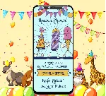 Анимированное приглашения Kids