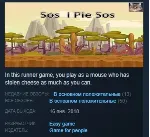 Sos i Pie Sos STEAM KEY REGION FREE GLOBAL+РОССИЯ