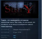 Stary 💎 STEAM KEY REGION FREE GLOBAL+РОССИЯ