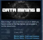 Data mining 0 STEAM KEY REGION FREE GLOBAL