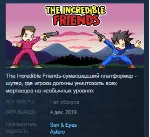 The incredible friends 💎 STEAM KEY REGION GLOBAL+РОССИЯ