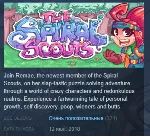 The Spiral Scouts STEAM KEY REGION GLOBAL+РОССИЯ