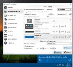 ✅ Volume² - advanced Windows volume control Microsoft ПК