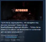 THE AGONY STEAM KEY REGION GLOBAL+РОССИЯ ЛИЦЕНЗИЯ