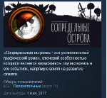 Neighboring Islands STEAM KEY REGION FREE GLOBAL