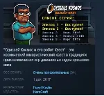 Odysseus Kosmos and his Robot Quest: Adventure Game STEAM KEY REGION GLOBAL+РОССИЯ