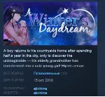 A Winter's Daydream STEAM KEY REGION GLOBAL+РОССИЯ