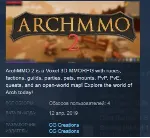 ArchMMO 2 💎 STEAM KEY REGION FREE GLOBAL