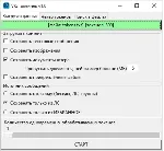 Дампер ВКонтакте по токену с многопотоком