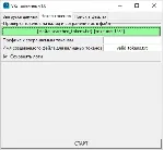 Дампер ВКонтакте по токену с многопотоком