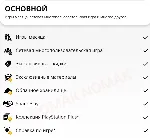 PlayStation Plus Подписка 1 - 12 месяцев ТУРЦИЯ
