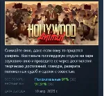 Hollywood Animal АВТОДОСТАВКА STEAM GLOBAL МГНОВЕННО ЛИЦЕНЗИЯ