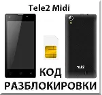 Разблокировка телефона Tele2 Midi. Код.