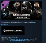 Mortal Kombat XL 3in1 STEAM KEY GLOBAL+РОССИЯ ЛИЦЕНЗИЯ - irongamers.ru
