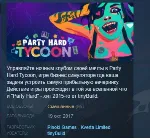 Party Hard Tycoon STEAM KEY REGION FREE GLOBAL+РОССИЯ