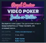Royal Casino: Video Poker STEAM KEY REGION FREE GLOBAL+РОССИЯ