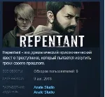 Repentant STEAM KEY REGION FREE GLOBAL+РОССИЯ - irongamers.ru