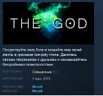 The God VR STEAM KEY REGION FREE GLOBAL