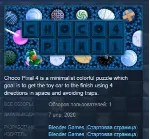 Choco Pixel 4 💎 STEAM KEY REGION FREE GLOBAL