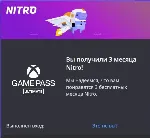 1$ КАРТА ДЛЯ АКТИВАЦИИ ДИСКОРД НИТРО - irongamers.ru