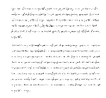 Рукописный шрифт для студентов и конспектов v.22 - irongamers.ru