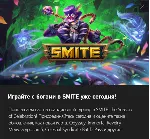 ✅ Начальный набор "Праздничный сезон" SMITE✅ 