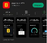 Дядя Ваня  6 месяцев / Работает в России / Гарантия