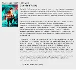 BATTLEFIELD 2042 ORIGIN KEY Region Free