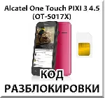 Разблокировка телефона Alcatel PIXI 3 (4.5) 5017X. Код.