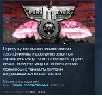 Perimeter STEAM KEY REGION GLOBAL+РОССИЯ ЛИЦЕНЗИЯ