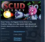 Scud Frenzy STEAM KEY REGION FREE GLOBAL