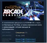 Anniversary Collection Arcade Classics STEAM KEY - irongamers.ru