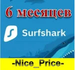 💎 Surfshark Premium 🌎 6 МЕСЯЦЕВ ГАРАНТИЯ🔥 СКИДКИ💎 