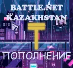 KZT UAH TL ПОПОЛНЕНИЕ Battle.net Баттл нет - irongamers.ru