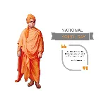 10 Graphic Files - National Youth Day - PSD (For India) - irongamers.ru