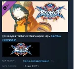 BlazBlue Centralfiction Additional Playable Character J - irongamers.ru