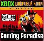 RED DEAD REDEMPTION 2: ULTIMATE EDITION XBOX КЛЮЧ - irongamers.ru
