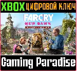 Far Cry New Dawn Deluxe Edition XBOX ONE/X|S КЛЮЧ - irongamers.ru
