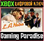 ❗ L.A. NOIRE❗ XBOX ONE/X|S🔑 КЛЮЧ❗ 