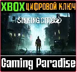 ❗ THE SINKING CITY❗ XBOX ONE/X|S🔑 КЛЮЧ❗ 