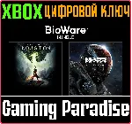 ❗ THE BIOWARE BUNDLE❗ XBOX ONE/X|S🔑 КЛЮЧ❗ 