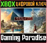❗ ASSASSIN'S CREED❗ Odyssey + Origins❗ XBOX 🔑 КЛЮЧ❗ 