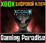 XCOM 2 COLLECTION XBOX ONE/X|S КЛЮЧ - irongamers.ru
