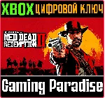 ❗ RED DEAD REDEMPTION 2: STORY MODE❗ XBOX DLC❗ 🔑 КЛЮЧ❗ 