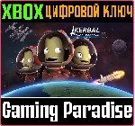 ❗ KERBAL SPACE PROGRAM ENHANCED EDITION❗ XBOX ONE/X|S🔑 