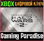 HALO WARS 2: COMPLETE EDITION XBOX ONE/X|S КЛЮЧ - irongamers.ru