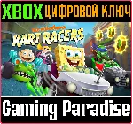 NICKELODEON: KART RACERS XBOX ONE/X|S КЛЮЧ - irongamers.ru